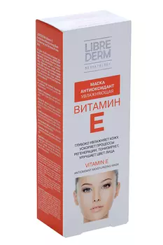 Маска-антиоксидант Либридерм Витамин Е увлажн, 75 мл