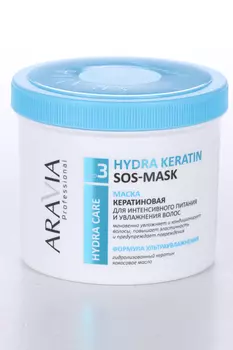 Маска ARAVIA Professional Hydra Keratin SOS д/интенсивного питания/увлажнения волос, 550 мл