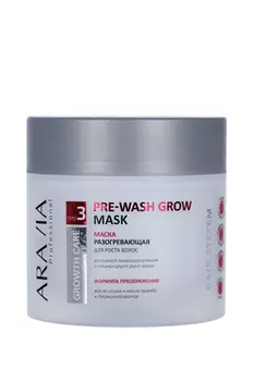 Маска ARAVIA Professional разогревающая д/роста волос, 300 мл