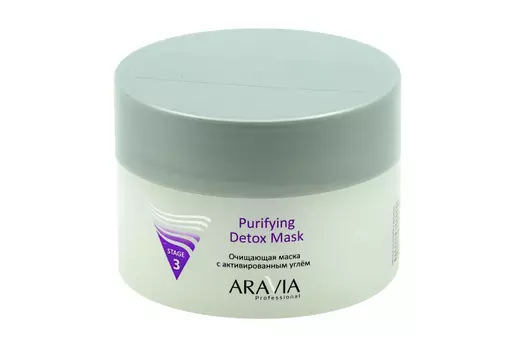 Маска ARAVIA Professional с активированным углём очищающая, 150 мл