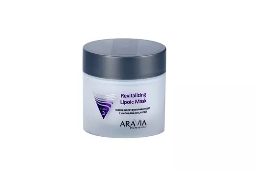 Маска ARAVIA Professional восстанавливающая с липоевой кислотой, 300 мл
