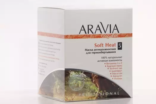 Маска Аравия Органик Софт Хит антицеллюл д/термообертыван, 550 мл