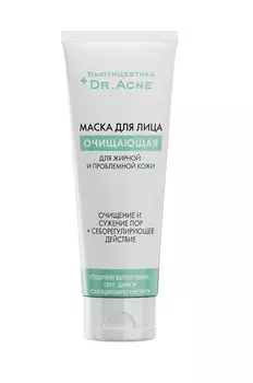 Маска Бьютицевтика для лица очищающая для жирной кожи и проблемной кожи с глиной и цинком, туба 100
