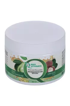 Маска-бальзам ICHTHYONELLA 2 в 1 с биомиметическим кератином, 300 мл