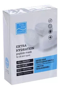 Маска Beauty Style Экстра увлаж шелковая пептидная с комплексом Гиаломатрикс(4501706K), 30 мл, 10 шт