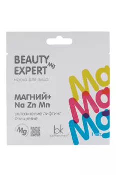 Маска Belkosmex BEAUTY EXPERT д/лица магний+Na Zn Mn, 23 г