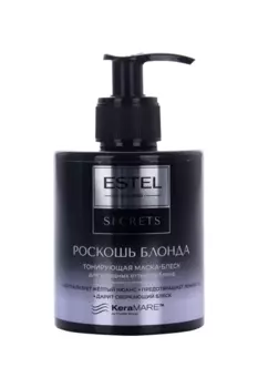 Маска-блеск Estel роскошь блонда тонизирующая д/холодных оттенков блонд, 275 мл