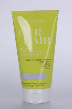 Маска BODYENCE восстанавливающая д/поврежденных волос, 150 мл