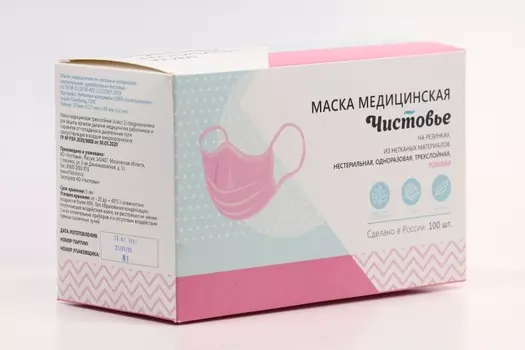 Маска Чистовье 3-х слойная на резинках розовая, 100 шт