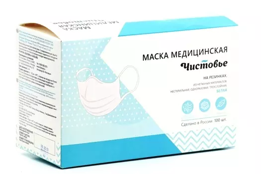 Маска Чистовье 3-х слойная на резинках белая, 100 шт