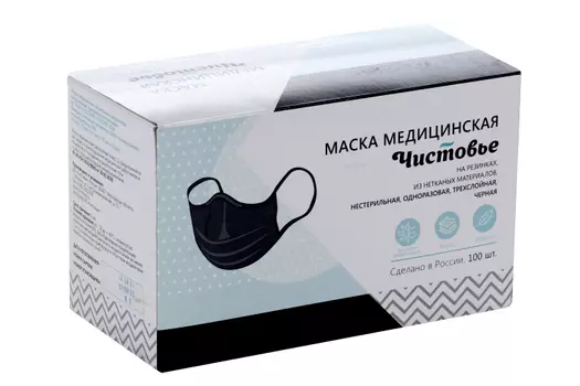 Маска Чистовье 3-х слойная на резинках черная, 100 шт