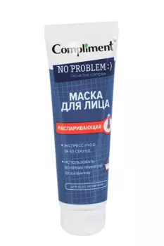 Маска Compliment No problem распаривающая д/лица, 80 мл