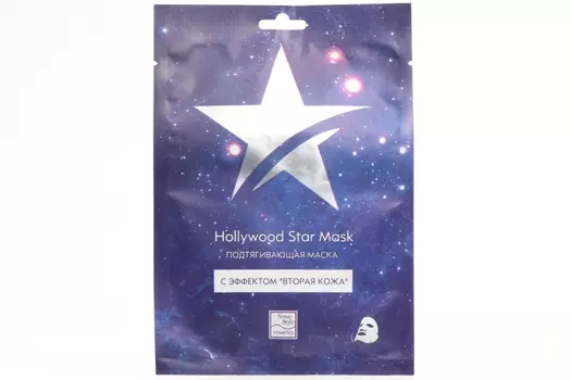 Маска д/лица Beauty Style Hollywood Star Mask подтягивающая с эффектом Вторая кожа, 10 шт