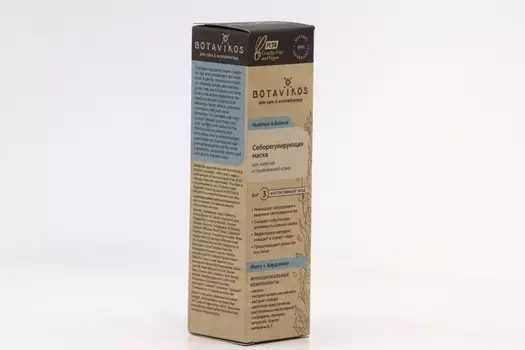 Маска д/лица BOTAVIKOS себорегулирующая питание и баланс, 75 мл