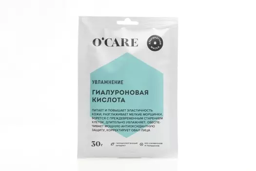 Маска д/лица Ocare альгинатная питание лифтинг гиалурон, 30 г