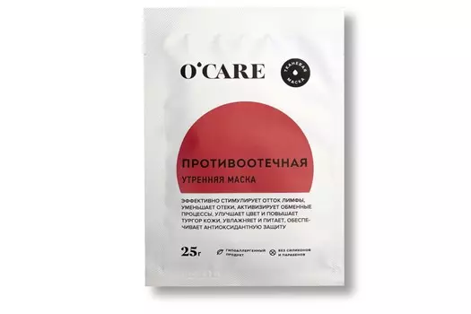 Маска д/лица Ocare утренняя противоотечная, 25 г