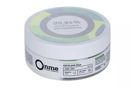 Маска д/лица Onme тонизирующая лайм и мята, 150 мл