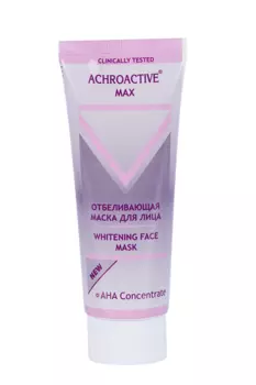 Маска д/лица отбеливающая ACHROACTIVE MAX, 75 мл