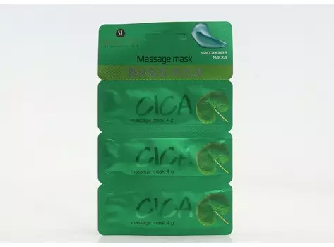 Маска д/лица SKINLITE SUPER TRIO массажная центелла, 4 г, 3 шт