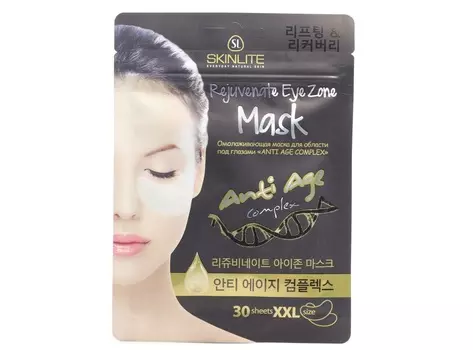 Маска д/области под глазами SKINLITE омолаживающая ANTY-AGE complex, 30 шт