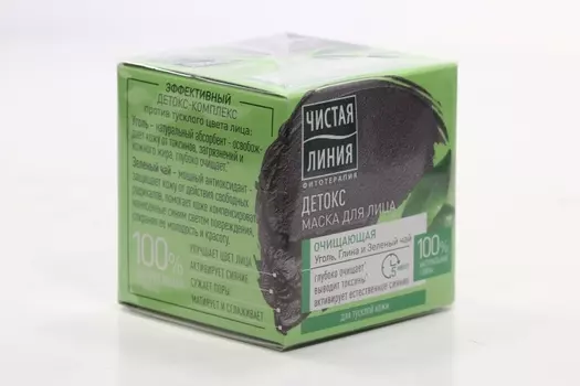 Маска Детокс д/лица Чистая линия очищающая, 45 мл