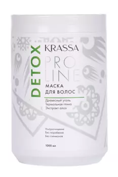 Маска-детокс Krassa Pro Line д/волос, 1 000 мл