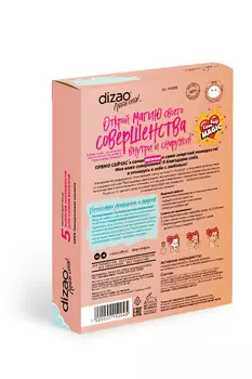 Маска Дизао Люби себя Энергия молодости д/самой веселой 100% Гиалурон кисл д/лица, 5 шт