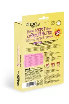 Маска Дизао Люби себя Энергия молодости д/самой пленительной Лилия/зел чай д/лица, 5 шт