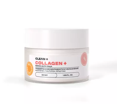 Маска для лица CLEANPLUS COLLAGEN поддержание молодости и увлажнение, 50 мл
