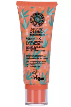 Маска для лица Natura Siberica Oblepikha C-BERRICA глубокое восстановление 100 мл
