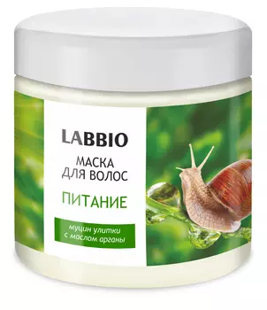 Маска для волос LABBIO ПИТАНИЕ МУЦИН УЛИТКИ с маслом арганы 500 мл
