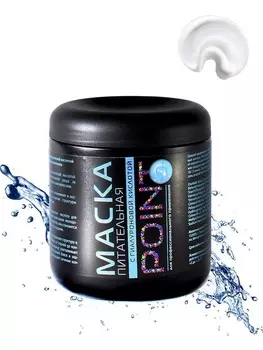 Маска для волос POINT. Питательная с гиалуроновой кислотой 500 мл