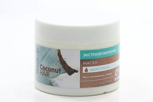 Маска Др Санте д/волос Коконат Хейр экстраувлажнение д/сухих и ломких, 300 мл