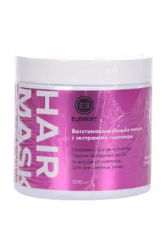 Маска Element восстанавливающая с экстрактом пшеницы д/волос, 500 мл