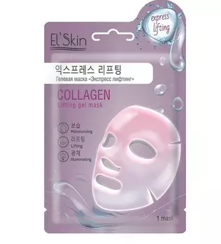 Маска ElSkin д/лица гидрогелевая экспресс лифтинг с коллагеном