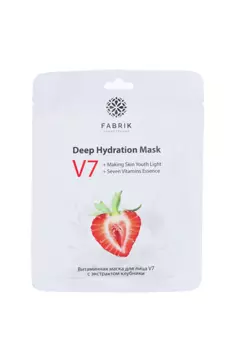 Маска Fabrik cosmetology V7 с экстрактом клубники ткан д/лица, 30 г