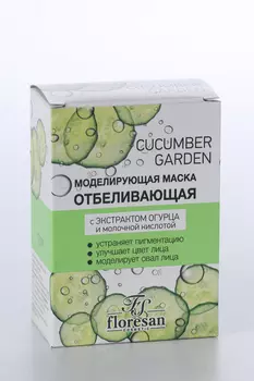 Маска Флоресан моделир отбелив огуречн 15 мл, 10 шт