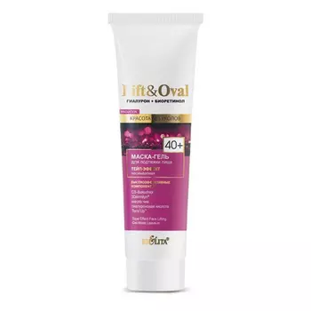 Маска-гель Тейп-эффект д/подтяжки лица 40+ несмываемая, 100 мл