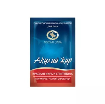 Маска гиалуроновая Акулий жир и Красная икра/Спирулина, 10 мл