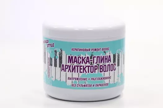 Маска-глина Индиго Стайл Архитектор волос выпрямление/разглаживание, 500 мл