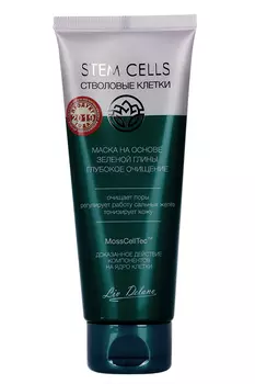 Маска Глубокое очищение на основе зеленой глины, 75 мл