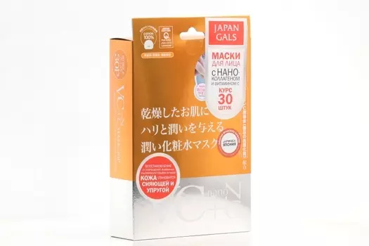 Маска Japan Gals Витамин С и Нано-коллаген д/лица, 30 шт