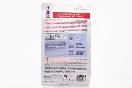 Маска Эстелар Педикюрные носочки пилинг-отшелушивающая д/ног, 40 г