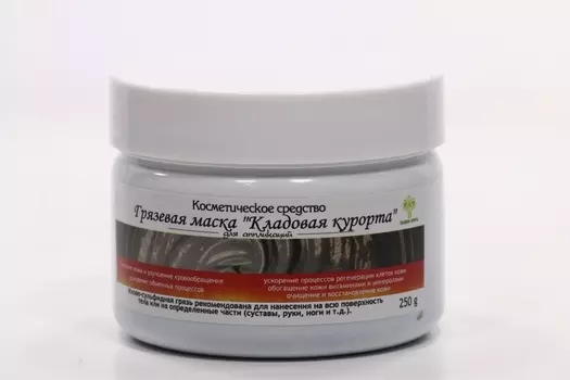 Маска Кладовая курорта грязевая, 250 г