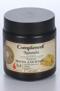 Маска Комплимент Натуралис д/волос 3 в 1 с горчицей активация роста объем/густота, 500 мл