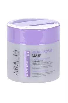 Маска-кондиционер ARAVIA Blond Revive оттен д/восст цвета/структ освет волос, 300 мл