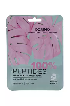 Маска Коримо Мезококтейль 100% PEPTIDES тканев д/лица, 22 г