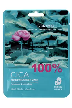 Маска Коримо Увлажнение 100% CICA тканев д/лица, 22 г