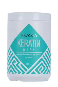 Маска Krassa KERATINE д/волос, 1 000 мл