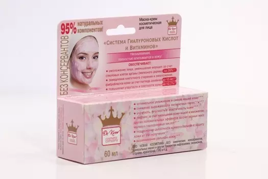 Маска-крем Система гиалуроновых кислот и витаминов, 60 мл
